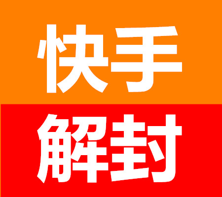 无敌微信解封平台是一个专业的微信解封平台，主营业务是微信解封，微信解封平台