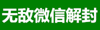 义乌无敌seo优化平台